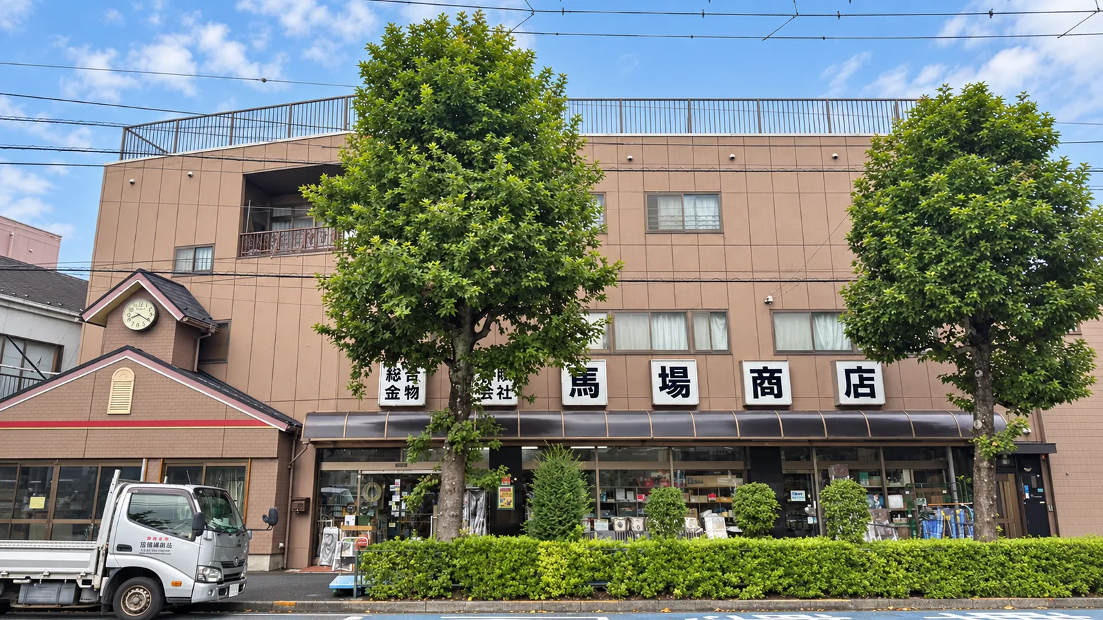 有限会社馬場商店の店舗外観